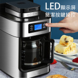 Nidouillet AB026001 全自動研磨美式咖啡機 | 豆粉兩用 | 自帶2小時保溫 | 香港行貨