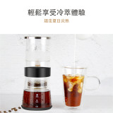 Nidouillet EH003401 400ml冰萃咖啡壺 | 冷泡茶 | 冰滴咖啡 | 可調滴速 | 配50片濾紙