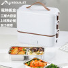 Nidouillet 600ml便攜電熱飯盒 | 三層式設計 | 300w大功率 | 香港行貨