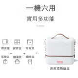 日式三層不銹鋼電熱便當盒電熱飯盒 | 三層式設計 | 300w大功率