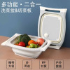 Nidouillet EH010301 二合一洗菜籃/摺疊式砧板 | 切菜砧板/洗菜盤二合一