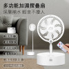 Nidouillet AB0243 三合一無線電風扇 | 加濕器/夜燈/伸縮風扇 | 三檔風速調節