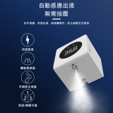 Nidouillet AB2303 紅外線自動測溫洗手液機 | 噴霧/滴液選擇 | 18國語言播報