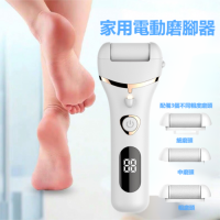 BCM-1525B 家用電動磨腳器 | 三種粗度磨頭 | 兩檔調速