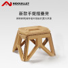 Nidouillet EH008701 便攜摺疊椅子 - 卡其色 | 三角形椅腳設計