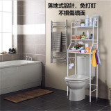 Nidouillet EH014101 廁所落地三層置物架 | 防水耐腐蝕烤漆 | 免打釘設計