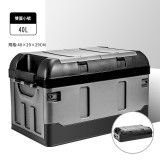 40L加高型雙層車載收納箱 - 灰黑 | 可摺疊收納 | 分格收納層