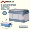 Nidouillet EH013802 40L加高型雙層車載收納箱 - 藍白 | 可摺疊收納 | 分格收納層