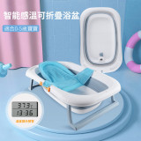 Nidouillet AB025301 可測溫摺疊式嬰兒浴缸 - 藍色浴墊款 | 適合0-12個月新生兒
