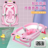 Nidouillet AB130 可測溫摺疊式嬰兒浴缸 - 粉紅浴網款 | 適合12個月以上小童使用