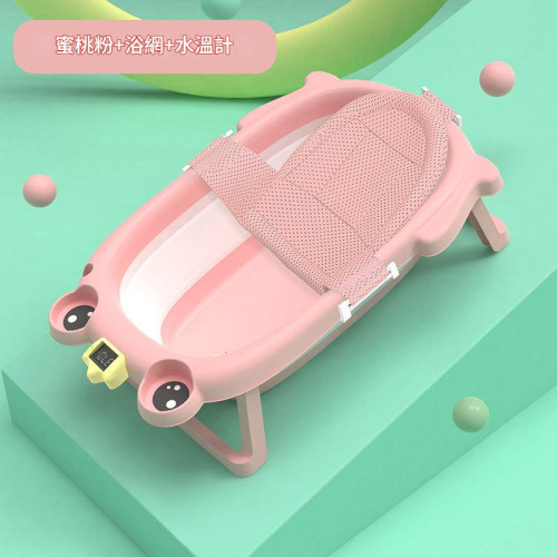 可測溫摺疊式嬰兒浴缸 - 粉紅浴網款 | 適合12個月以上小童使用