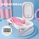 Nidouillet AB129 可測溫摺疊式嬰兒浴缸 - 藍色浴網款 | 適合12個月以上小童使用