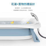 Nidouillet AB129 可測溫摺疊式嬰兒浴缸 - 藍色浴網款 | 適合12個月以上小童使用