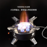 Bulin B18 18000W大功率折疊式爐頭 | 7噴盤同時燃燒 | 電子打火
