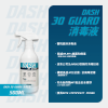 DASH-30 Guard 醫院級抗菌消毒塗層消毒劑 (500ml) | 30日抗菌塗層 | AOAC/EN14476等認證