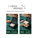 Hayaku 三合一多功能鬆餅機  | 附有3款可拆烤盤 | 可製作三文治/窩夫/雞蛋仔