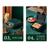Hayaku 三合一多功能鬆餅機  | 附有3款可拆烤盤 | 可製作三文治/窩夫/雞蛋仔