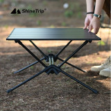 Shinetrip 鋁合金高低可調節折疊桌 | 35/45cm兩檔高度