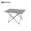 Shinetrip 快速簡易折疊露營桌 - 藍色M | 25KG承重 | 加厚鋁合金支架