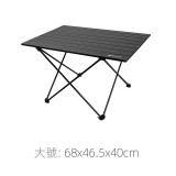 Shinetrip 快速簡易折疊露營桌 - 黑色M | 加厚鋁合金支架
