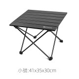 Shinetrip 快速簡易折疊露營桌 - 黑色L | 加厚鋁合金支架