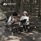Shinetrip 戶外多用途折疊鐵網桌 - 兩件裝 | 附收納袋  | 自由組合形狀