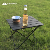 Shinetrip 簡易組合置物折疊桌 - 黑色L | 摺疊磨砂桌板