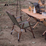 Shinetrip 胡桃木休閒摺疊椅 - 卡其 | 120KG承重 | 簡易對摺收納
