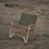 Shinetrip 原木休閒摺疊椅 - 黑色 | 120KG承重 | 簡易對摺收納