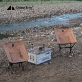 Shinetrip 低背款折疊月亮椅 - 沙色 | 堅韌牛津布物料 | 袋側設收納袋