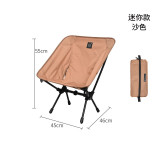 Shinetrip 迷你款折疊月亮椅 - 黑色 | 堅韌牛津布物料 | 袋側設收納袋