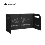 Shinetrip 露營四摺擋風板 - 黑色 | 附收納袋 | 3/4摺切換
