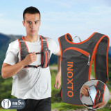 INOXTO 5L越野跑輕量彈力布反光背包 -  灰橙 | 馬拉松長跑背包 | 設軟水壺口袋及水袋倉 | 僅250g