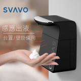 SVAVO OS-0480 自動感應消毒皂液器 - 黑色【泡沫款】