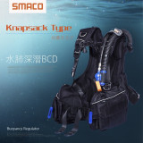 SMACO BCD浮力調節背心 | 潛水裝備背囊夾克馬甲 水肺深潛 - XL