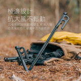 Naturehike 30cm 四棱形鑄鋼地釘 (CNH22ZP018) | 201不鏽鋼材質