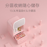 Moyu 13.3L迷你美妝化妝品冰箱 - 藍色 | 常溫區+冷藏區收納 | 燈光鏡面