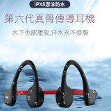 Sounder X6骨傳導防水藍牙耳機 - 黑紅 | MP3/藍牙模式 | IP68防水