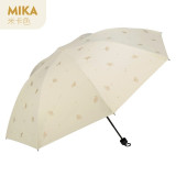 天堂傘防紫外線折疊黑膠遮陽雨傘 (33631E) - 米色