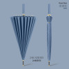升級纖維自動24骨長柄高爾夫雨傘 - 霧霾藍