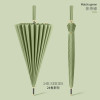 升級纖維自動24骨長柄高爾夫雨傘 - 抹茶綠