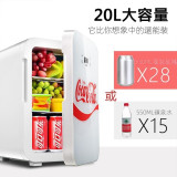 可口可樂 20L 雙核數顯可調溫迷你小雪櫃 | 可調溫度 帶屏幕設計