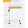 HEPO 好步可移動帶輪可升降護理床用餐桌 (LQX-070011)