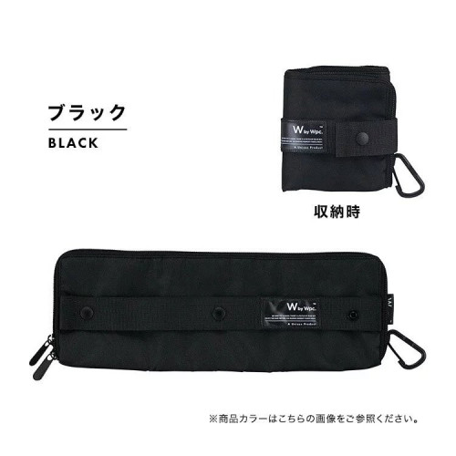 日本 WPC 商務型吸水雨傘套 - 黑色 | 內層吸水材料 | 防水外層面料