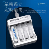 Beston 4 x AA充電電池連充電器套裝 (800mAh)