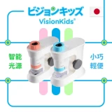 VisionKids KyoMiKids II 40-160倍便攜顯微鏡 - 藍色| 兒童科學玩具 | 顯微鏡放大鏡