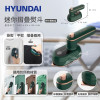 Hyundai HY-RN02 迷你摺疊旅行熨斗 | 掛燙平燙可用 | 細膩水霧 | 香港行貨