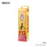 REMAX P13 雙補光燈手機藍牙自拍杆 | 帶遙控伸縮自拍杆直播支架