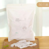 一次性防水浴帽頭套 (50個裝) | 酒店旅行出差用品