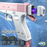 G-Lock 電動連發水槍手槍 - 粉紅 | 高速連射 | 鋰電池充電